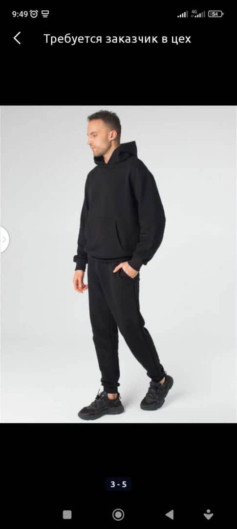 Костюм модель 16